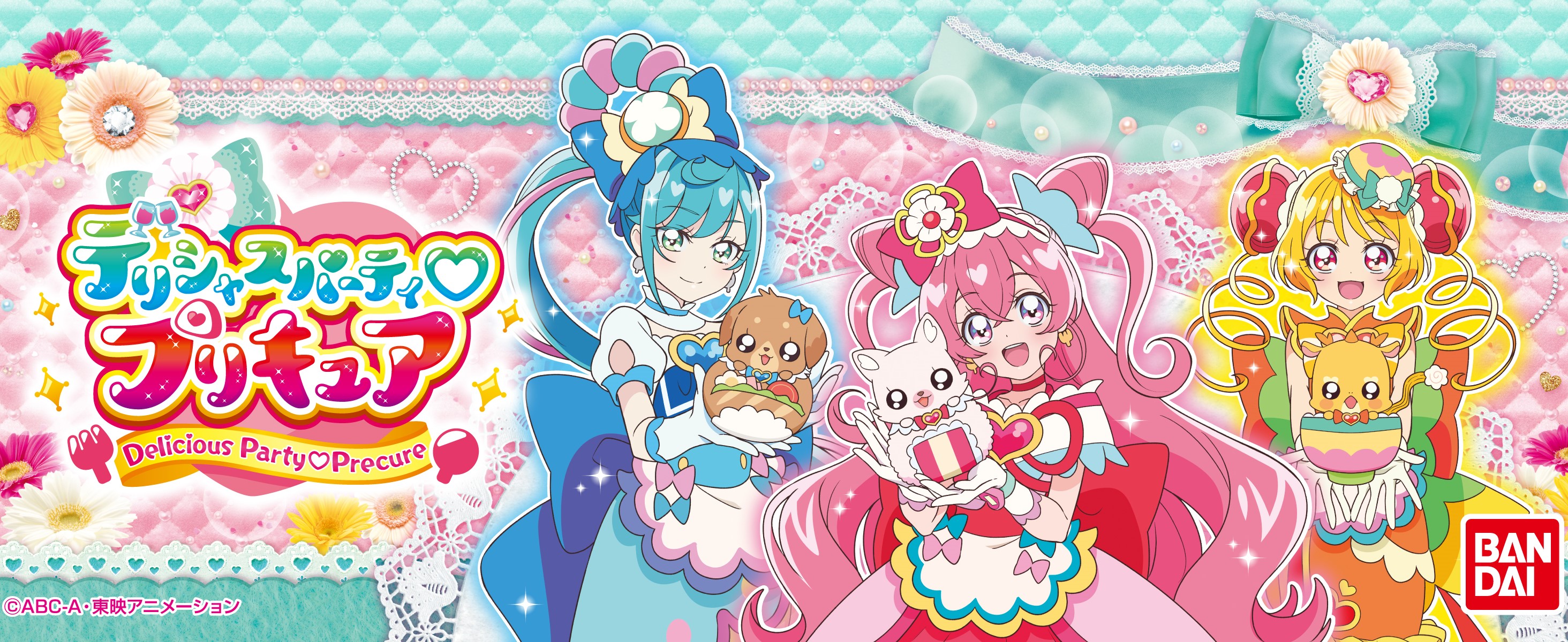 Amazon.co.jp: [BANDAI] デリシャスパーティ♡プリキュア つくってお
